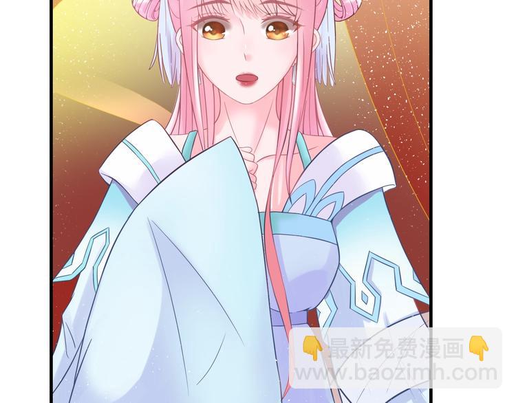 第0+1话 从天而降的喵？81