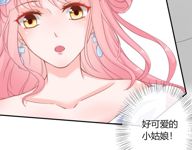 第13话 你是最重要的！59
