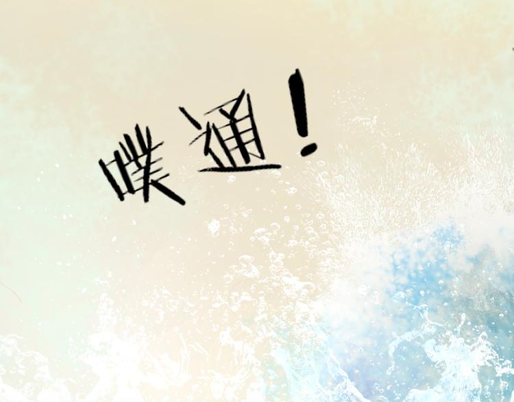 第0+1话 从天而降的喵？112