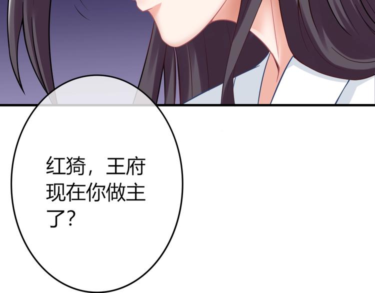 第0+1话 从天而降的喵？85