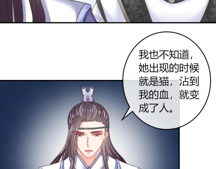 第18话 三个条件！20