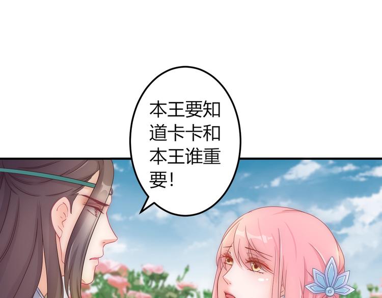 第13话 你是最重要的！4