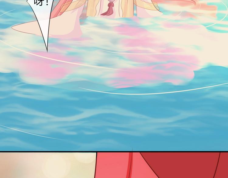第5话 你逃不出我的手掌心61