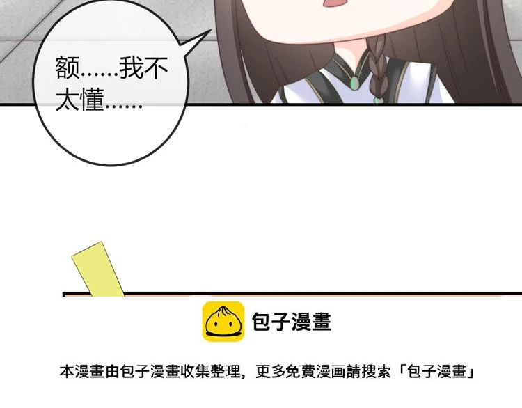 第16话 做个实验！99