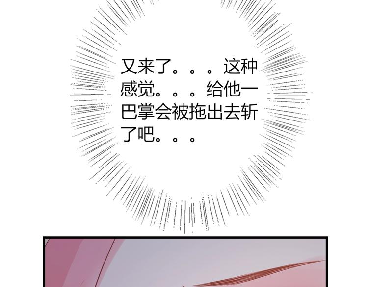第3话 给你降温！13