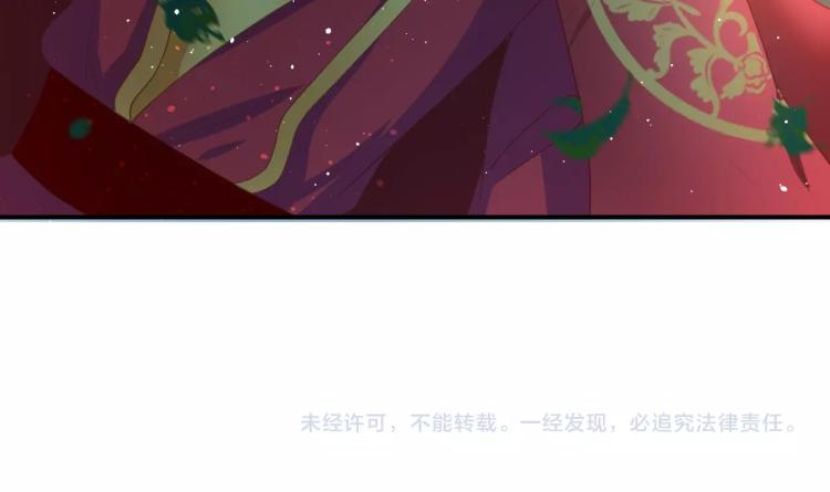 第26话 大婚之日！90