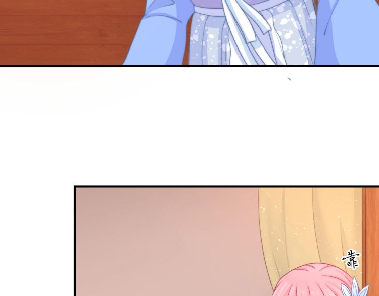 第26话 大婚之日！56