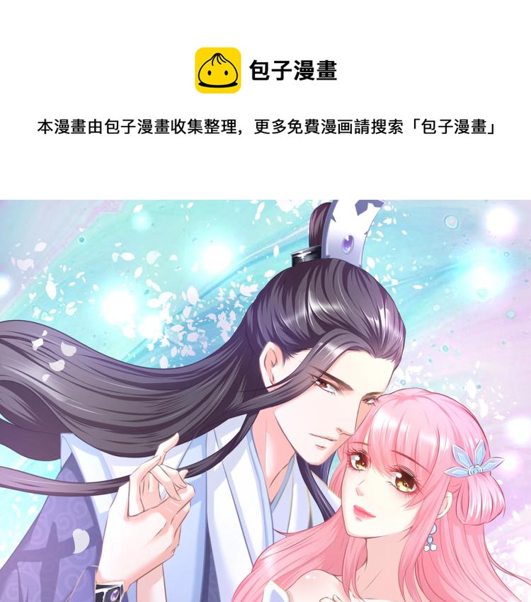第20话 陷入危机！0