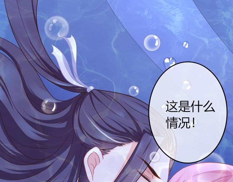 第0+1话 从天而降的喵？127