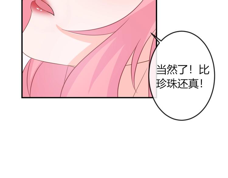 第7话 美人计36