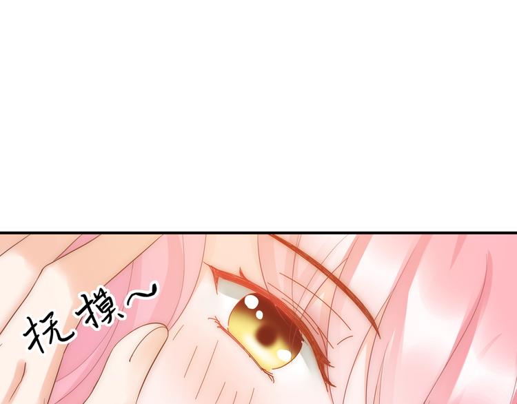 第11话 王爷的宠姬！79