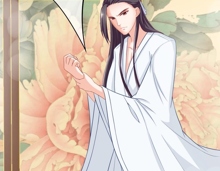 第0+1话 从天而降的喵？67