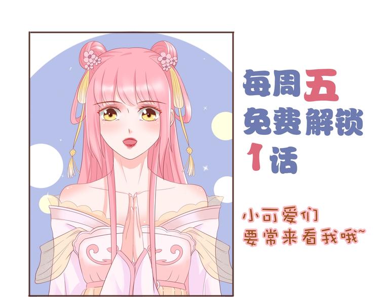 第6话 我要囚禁你！119