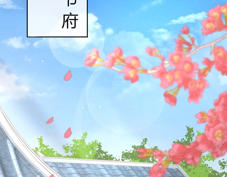 第4话 这个女人很美！5