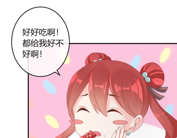 第13话 你是最重要的！70
