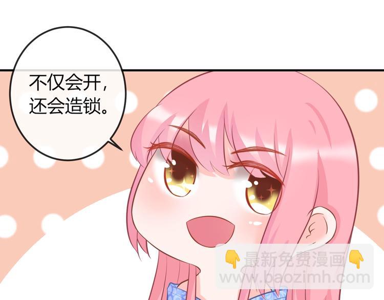 第7话 美人计18