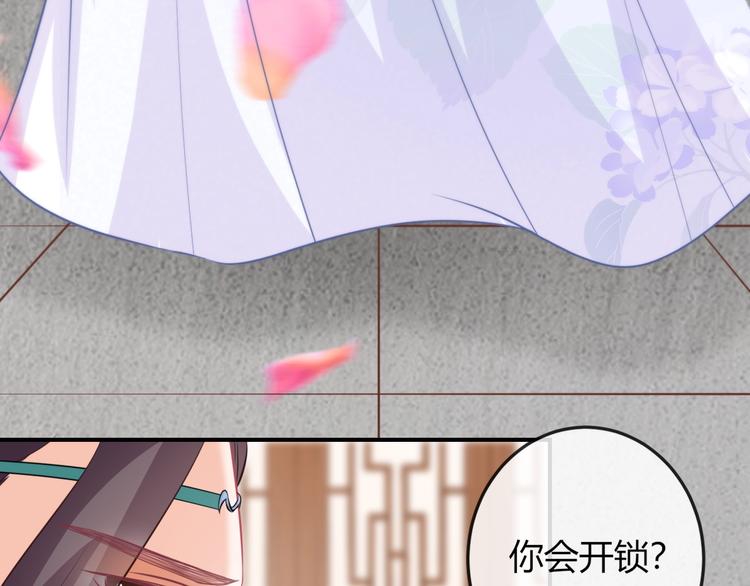 第7话 美人计16