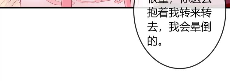 第6话 我要囚禁你！18