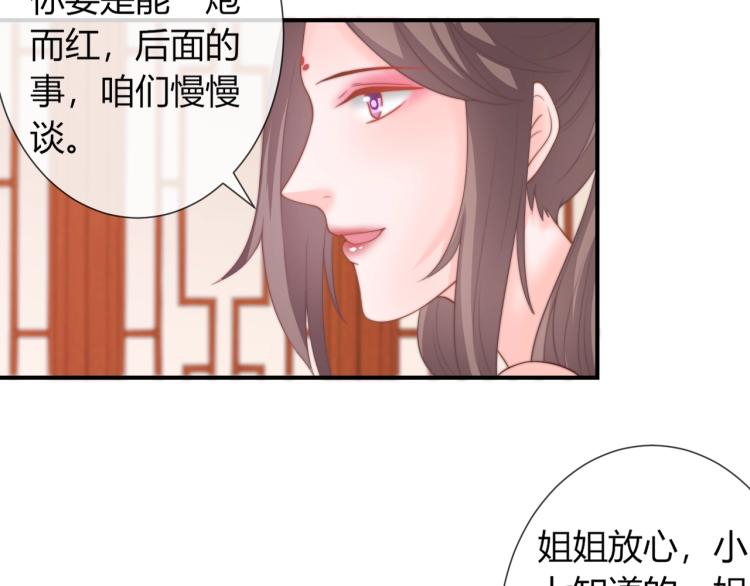 第21话 被拐骗了！41