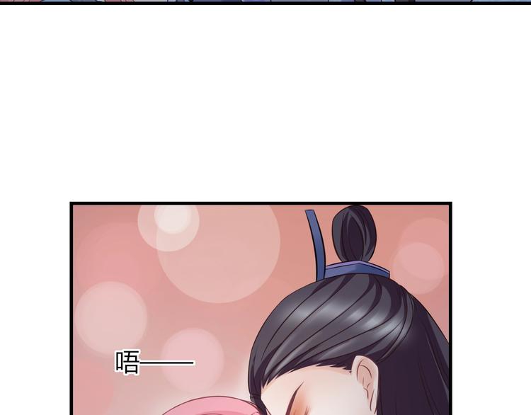 第3话 给你降温！38