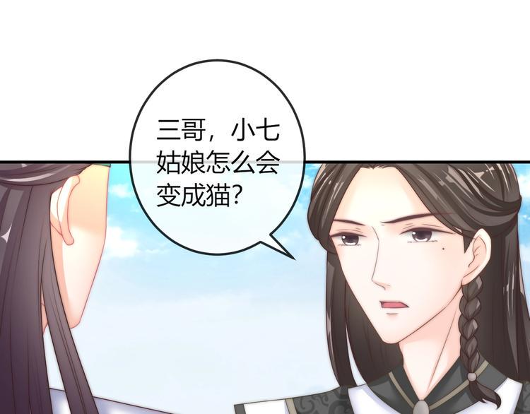 第18话 三个条件！19