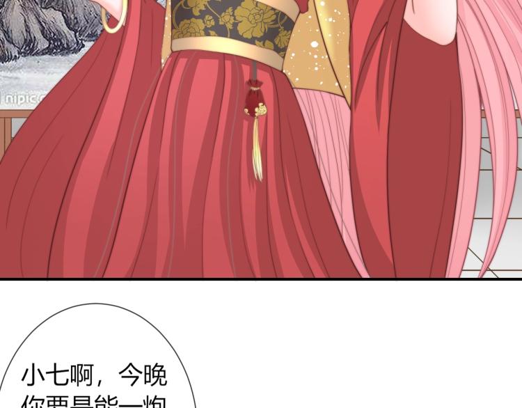 第21话 被拐骗了！40