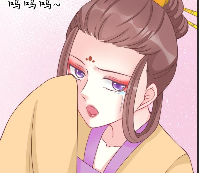 第12话 你竟敢摘我的花！69