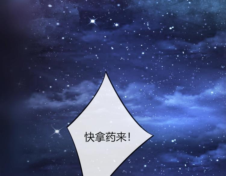 第8话 不准你有事！42