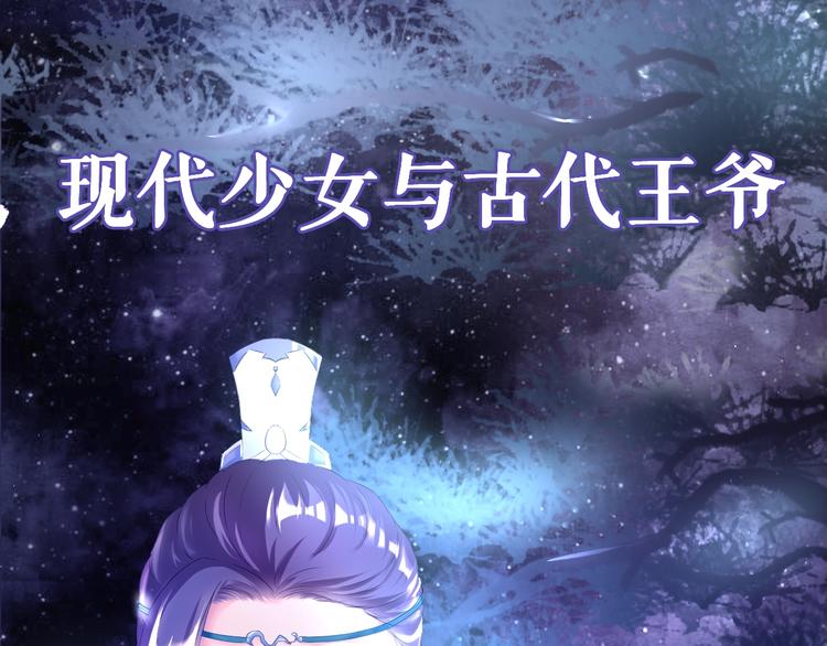 第0+1话 从天而降的喵？15