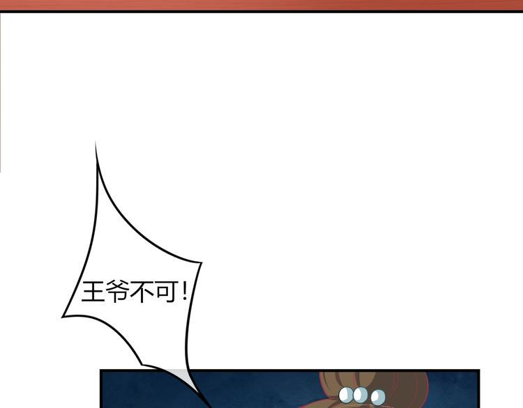 第4话 这个女人很美！66