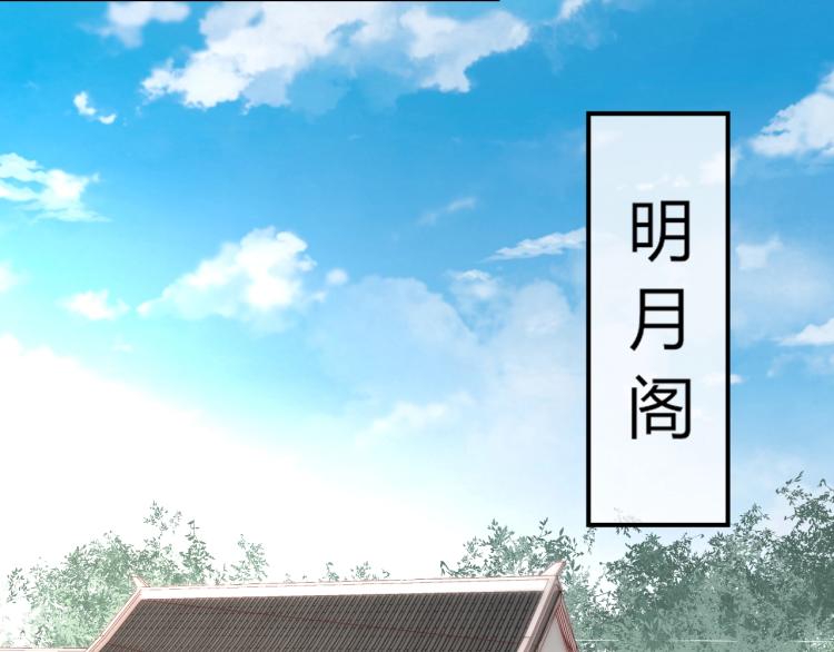 第20话 陷入危机！35