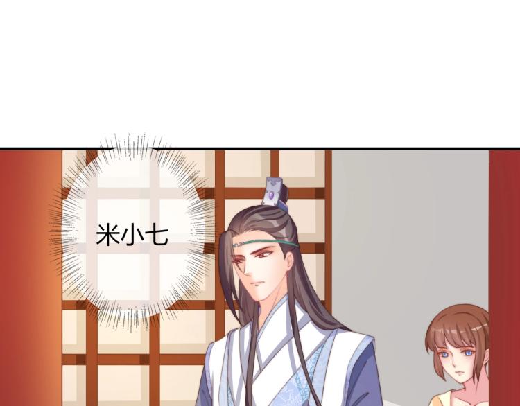 第26话 大婚之日！4
