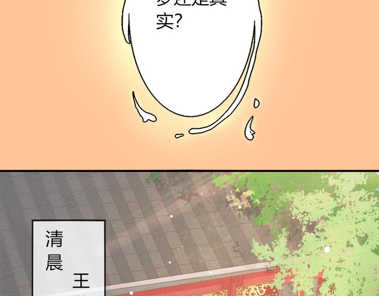 第3话 给你降温！90