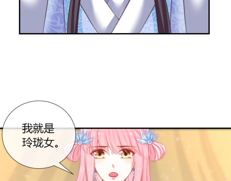 第25话 你要把我送走？40