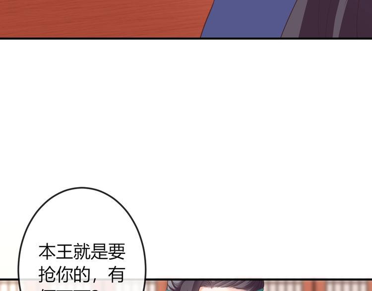 第4话 这个女人很美！64