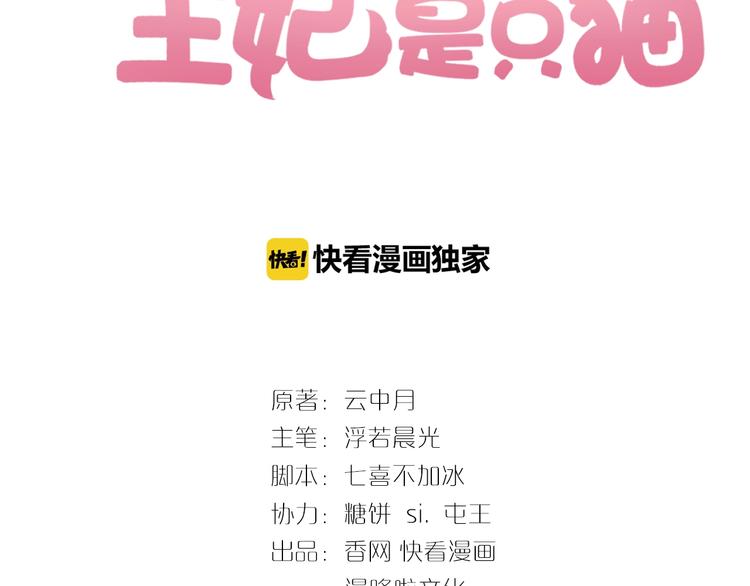 第18话 三个条件！2