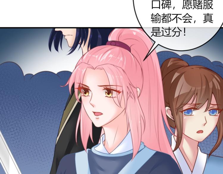 第19话 小七的豪赌！74