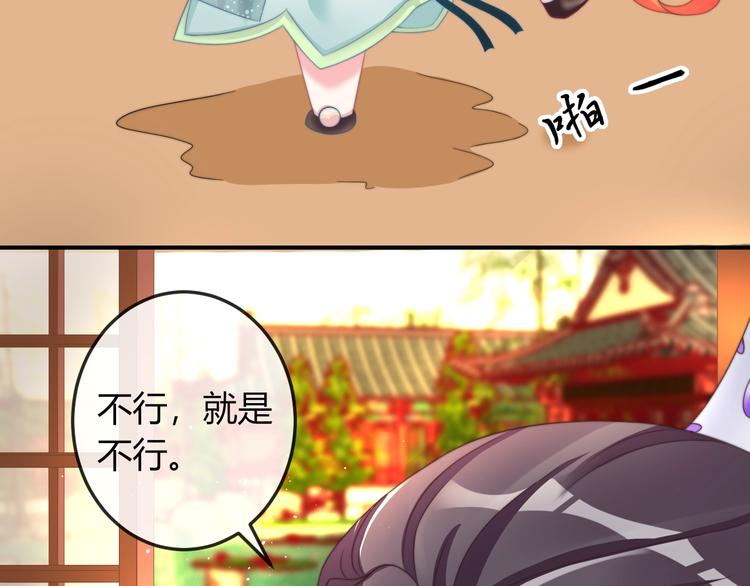 第14话 我想要小七！25
