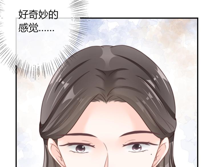 第17话 我的血竟有这种能力？14