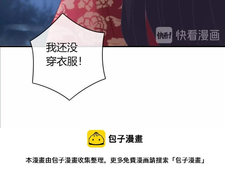 第15话 她又变成了猫？！49