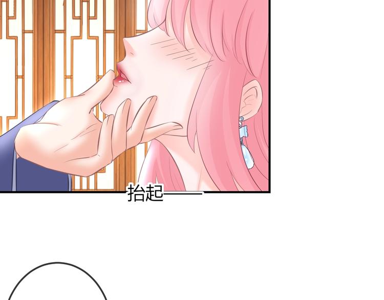 第9话 你受伤了？！40