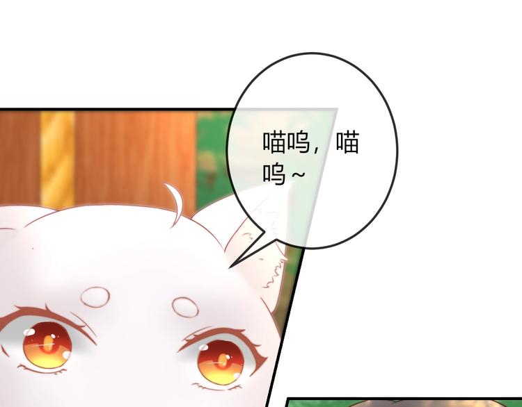 第17话 我的血竟有这种能力？7