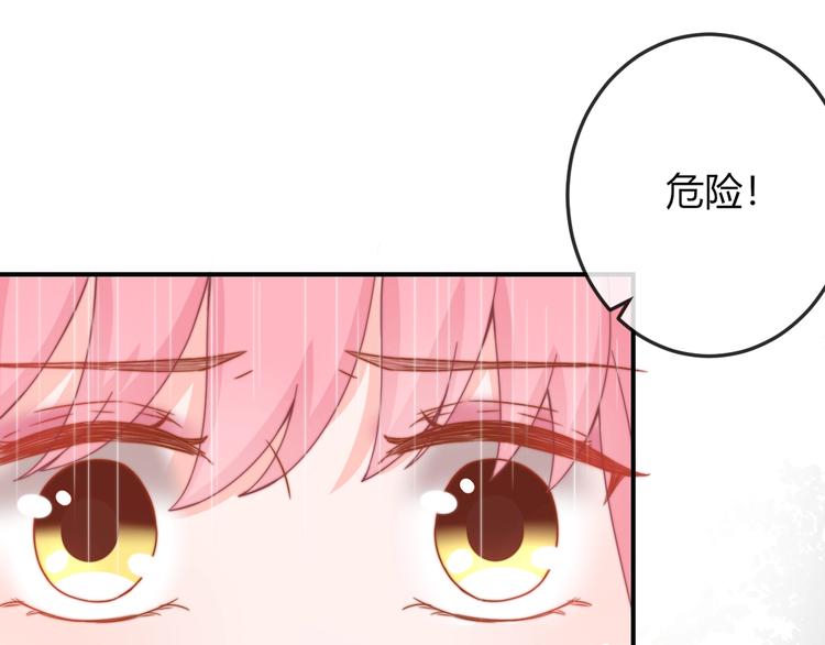 第10话 剑上有毒！36