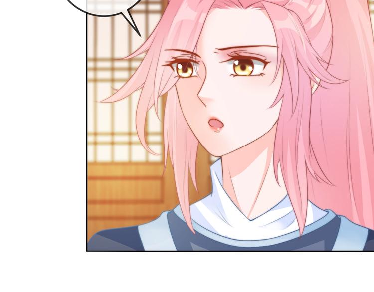 第19话 小七的豪赌！46
