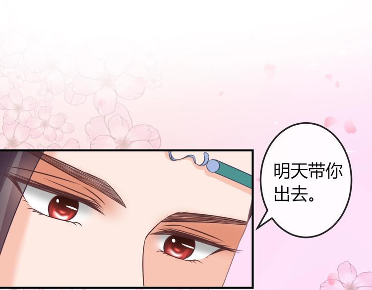 第9话 你受伤了？！65