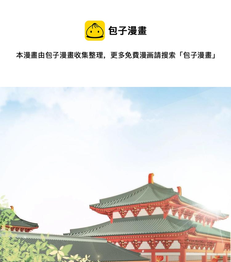 第26话 大婚之日！68