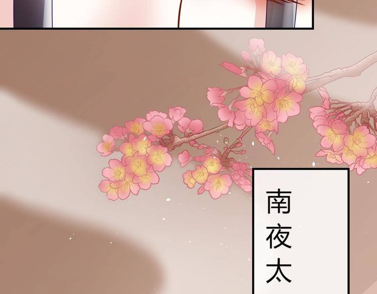 第4话 这个女人很美！122