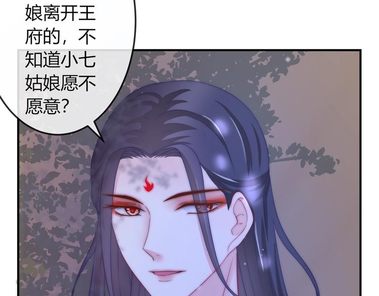 第15话 她又变成了猫？！26