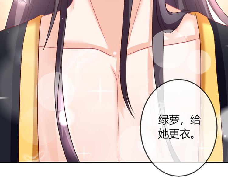 第4话 这个女人很美！18