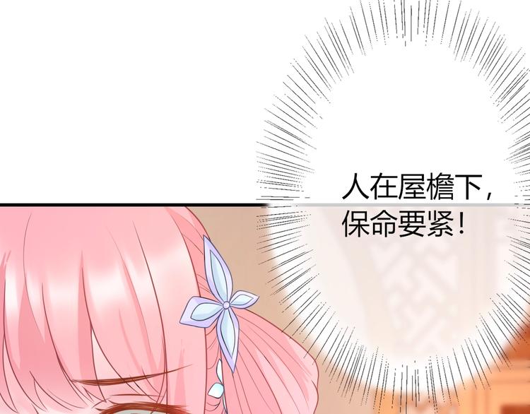 第2话 我要离开这里！78